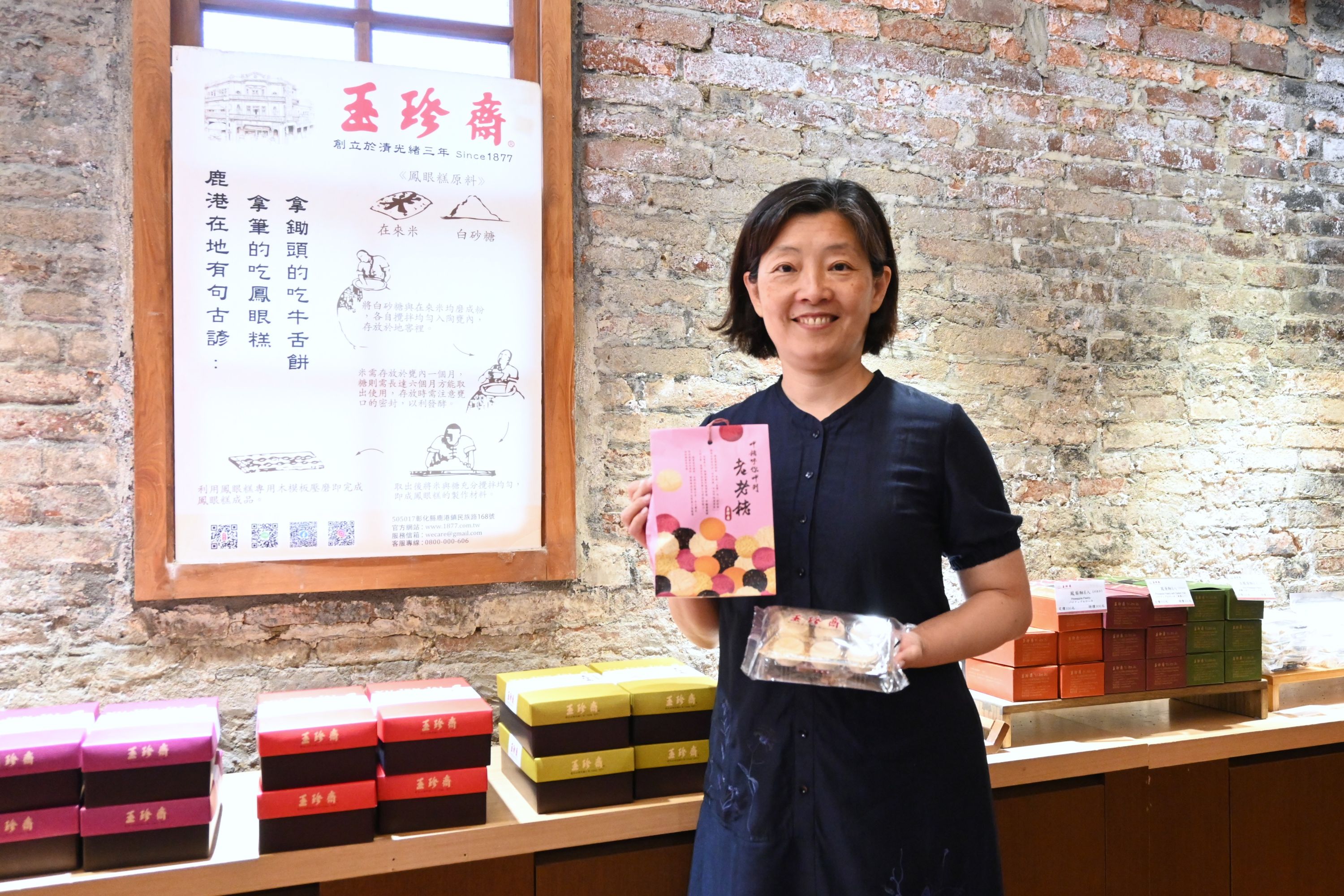 心意盡在鳳眼中  地方創生牽起世代 走訪歲月小鎮的文化記憶｜專訪鹿港百年老鋪玉珍齋 王文敏執行長